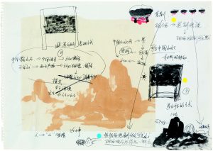 He Xiangyu, Cola, No. 6 of 9 Sketches, 2010.
