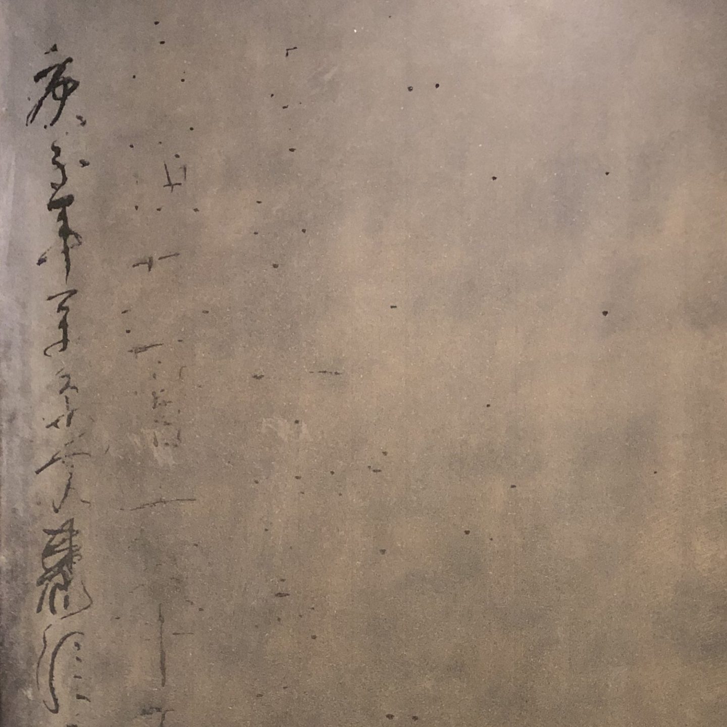 On March 1, 2020, Conghao Tian copied, from memory, An Ode to the Prosperous Great Tang Dynasty upon Song Dong’s Traceless Stele. Photo by Noah Hannah.